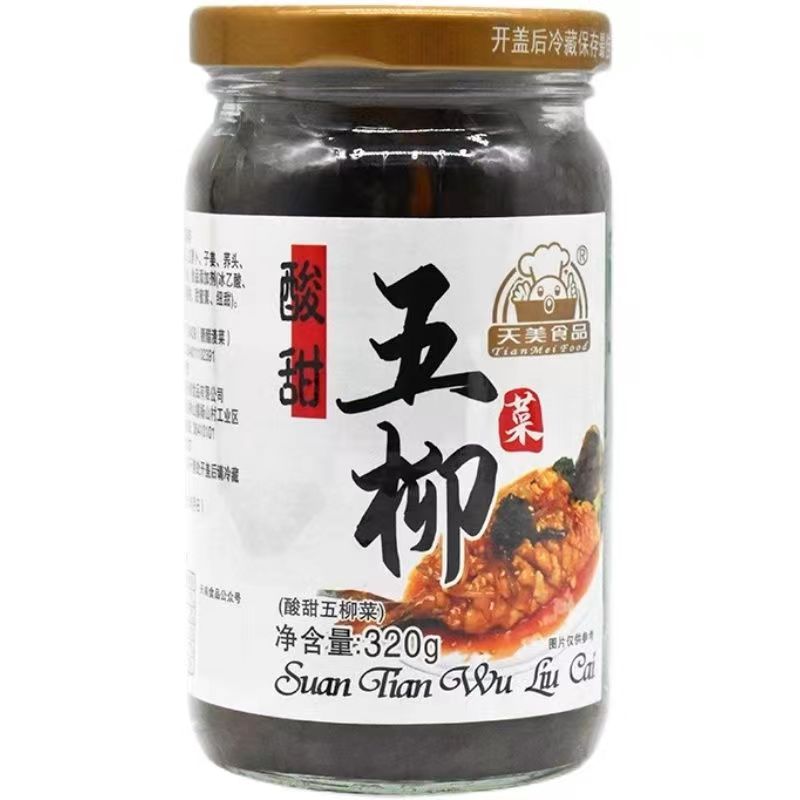 岭南特产广州南方天美酸甜五柳菜320g炸蛋酱菜腌制五柳蛋配料 - 图3