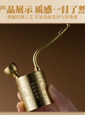 黄铜烟斗短款水烟袋烟嘴便携老式铜烟杆带过滤芯旱烟两用多功能