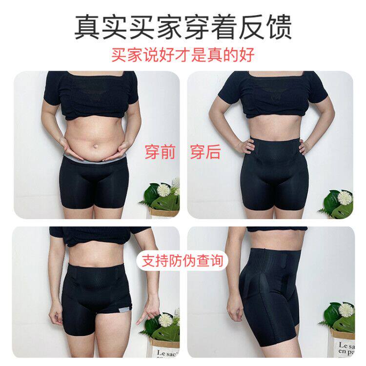 卡卡收腹塑形瑜伽裤束腰芭比短裤 完美之蒂打底裤