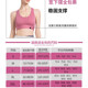Beautiful back high-intensity shock-proof running training tube top sports bra women's yoga vest Pilates fitness bra