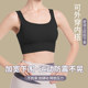 Sports underwear for women high-intensity fitness running and shockproof