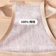 Women's tummy control underwear postpartum slimming waist and butt lift