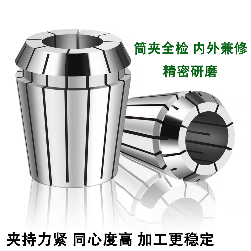 高精ER40筒夹CNC主轴雕刻机夹具数控刀杆弹性夹头 ER40锁嘴1-32mm,淘宝优惠券,粉丝福利购,淘宝优惠卷