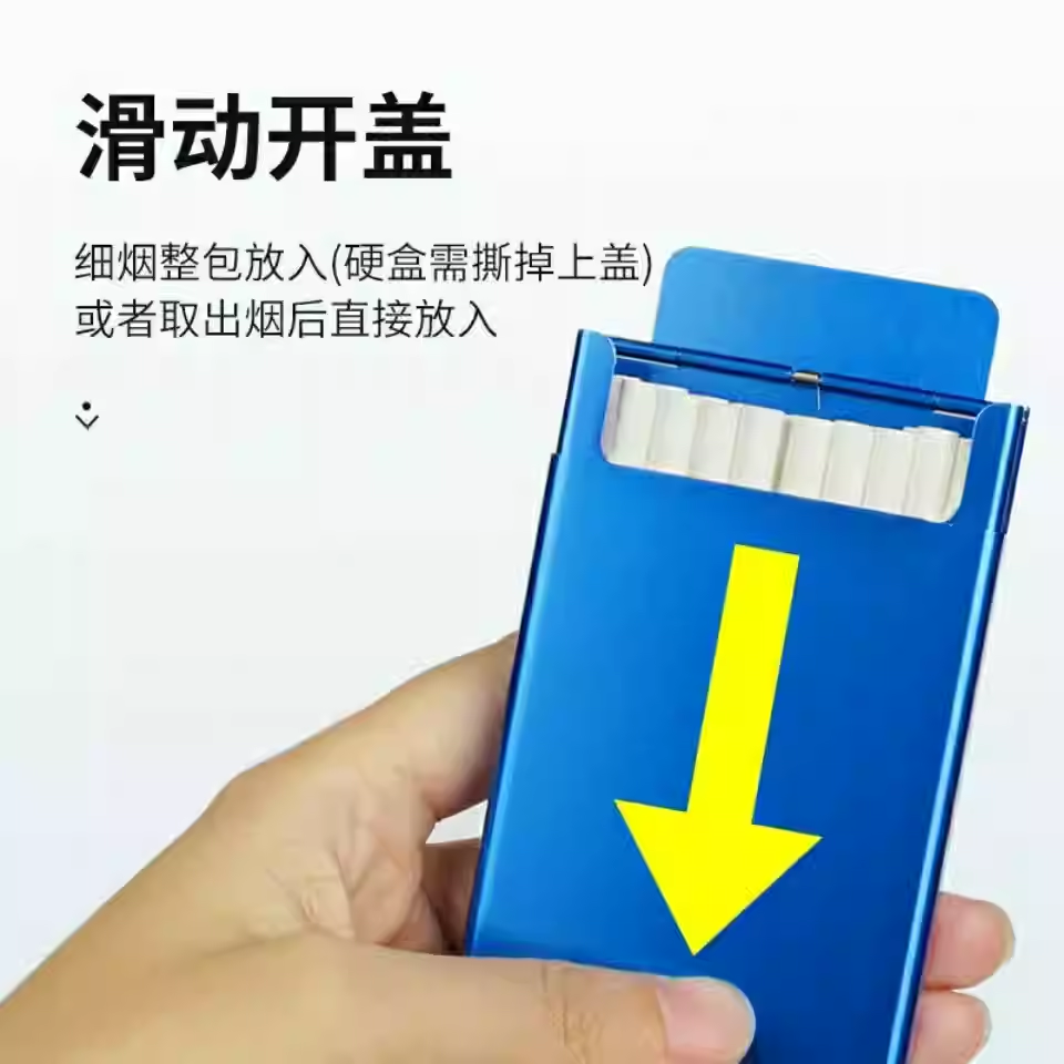 2025高档5.5细只20支装烟盒铝合金男女创意防水细支滑盖烟盒,淘宝优惠券,粉丝福利购,淘宝优惠卷