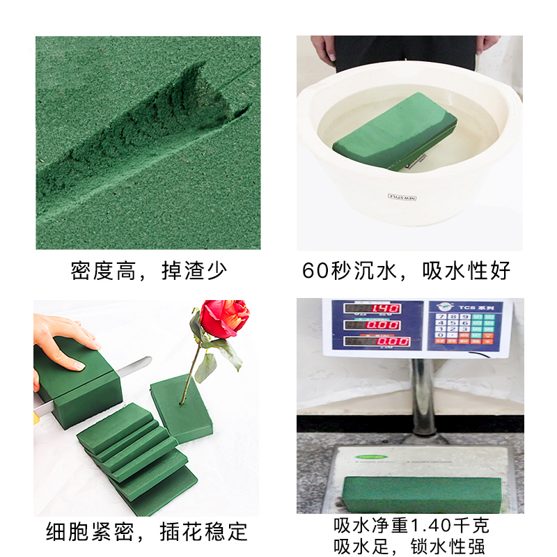 花心思花泥鲜花干花插花花泥块花束包花材料包装底座花艺吸水批发,淘宝优惠券,粉丝福利购,淘宝优惠卷