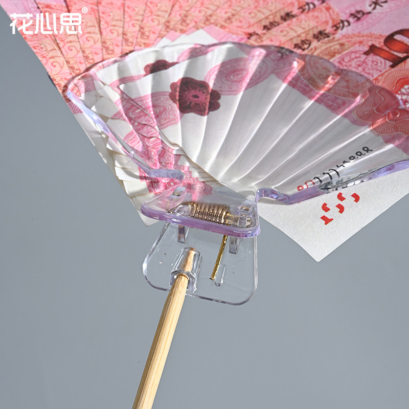 花心思高透贝壳钞票夹有钱花花束DIY材料鲜花装饰插花神器花艺,淘宝优惠券,粉丝福利购,淘宝优惠卷