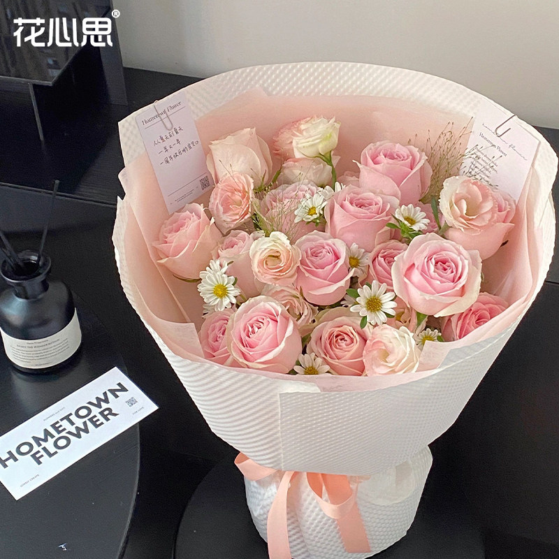 花心思立体压纹纸鲜花包装纸花束包花纸牛皮纸风华纸花艺材料资材