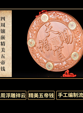 卧室大门厕所天官赐福厨房八卦镜
