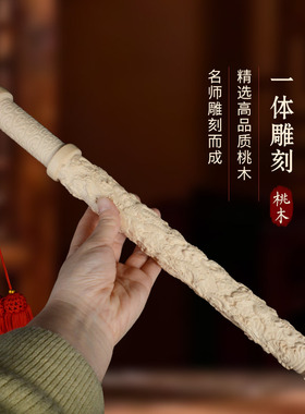 原色桃木龙头打神鞭九龙龙鞭木雕桃木鞭子新款