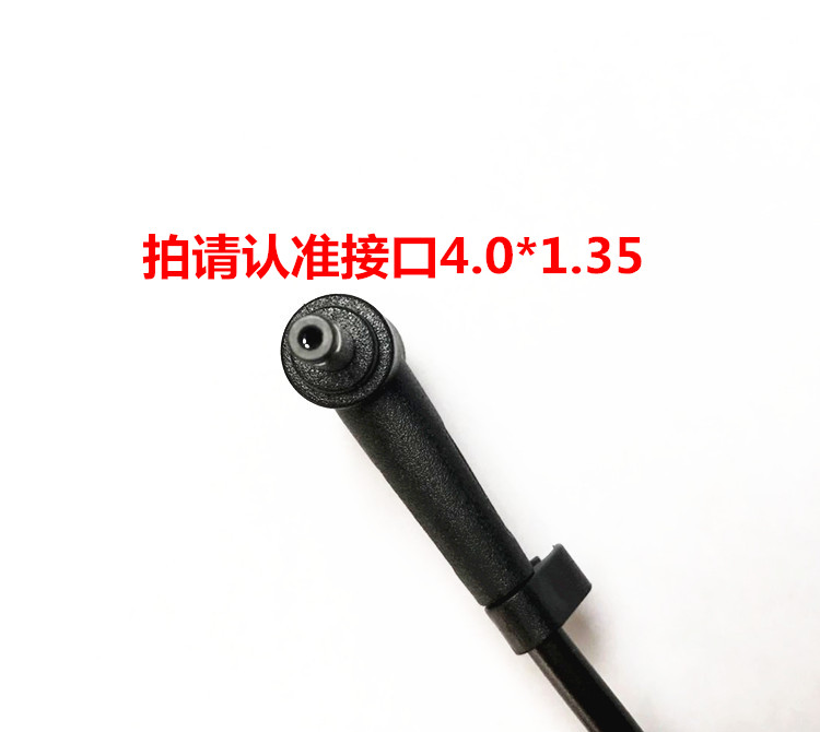 新品华硕UX410U301302L UX303FC305FL电源适配器充电线19V342A品 - 图2