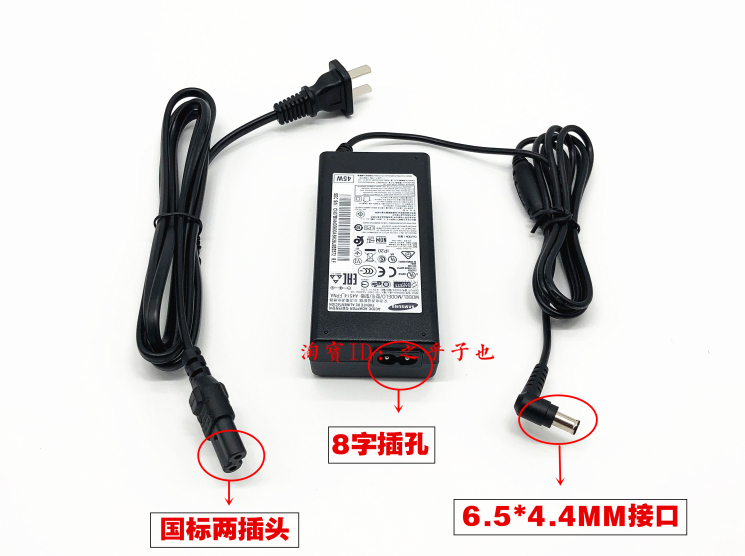 直销原装彩色显示器C32F395FWC C27H580FDC电脑充电源适配器线14V - 图0