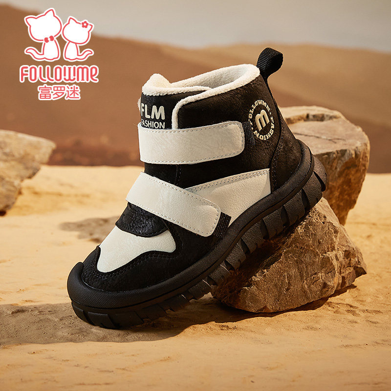 富罗迷儿童板鞋女童鞋子冬季新款保暖加厚轻便软底青少年运动棉鞋,淘宝优惠券,粉丝福利购,淘宝优惠卷