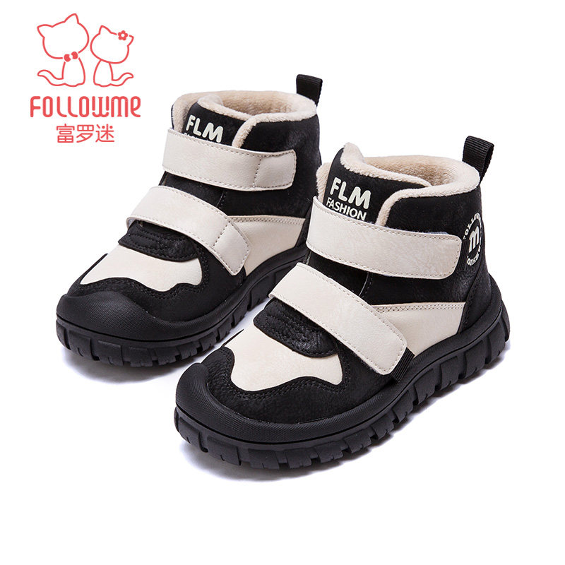 富罗迷儿童板鞋女童鞋子冬季新款保暖加厚轻便软底青少年运动棉鞋,淘宝优惠券,粉丝福利购,淘宝优惠卷