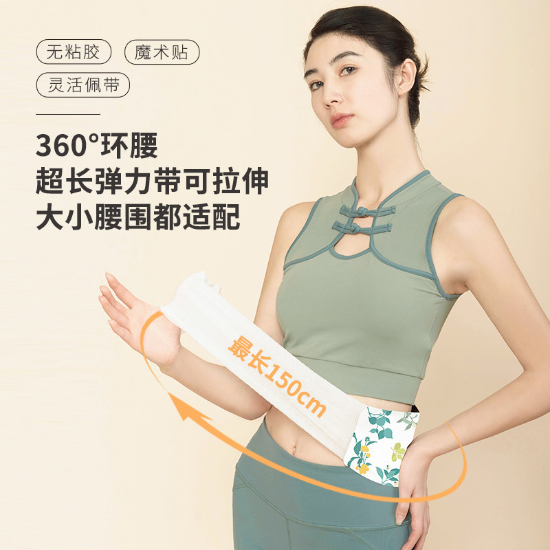 正安国货铺 九子包暖腹腰带 蒸汽腰部专用暖腰贴发热暖宝宝大姨妈