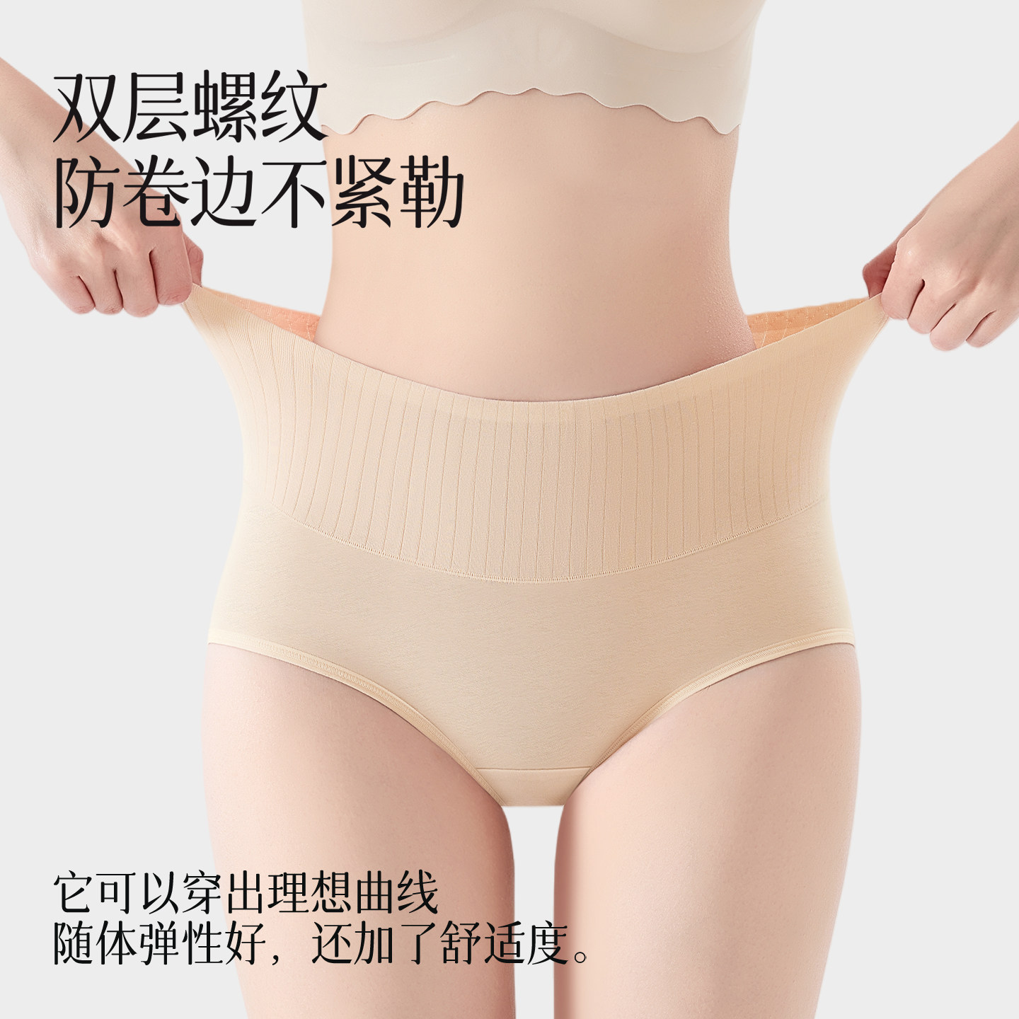 生理裤女士月经期防漏高腰纯棉10A抗菌全棉裆姨妈期专用卫生裤HJ,淘宝优惠券,粉丝福利购,淘宝优惠卷