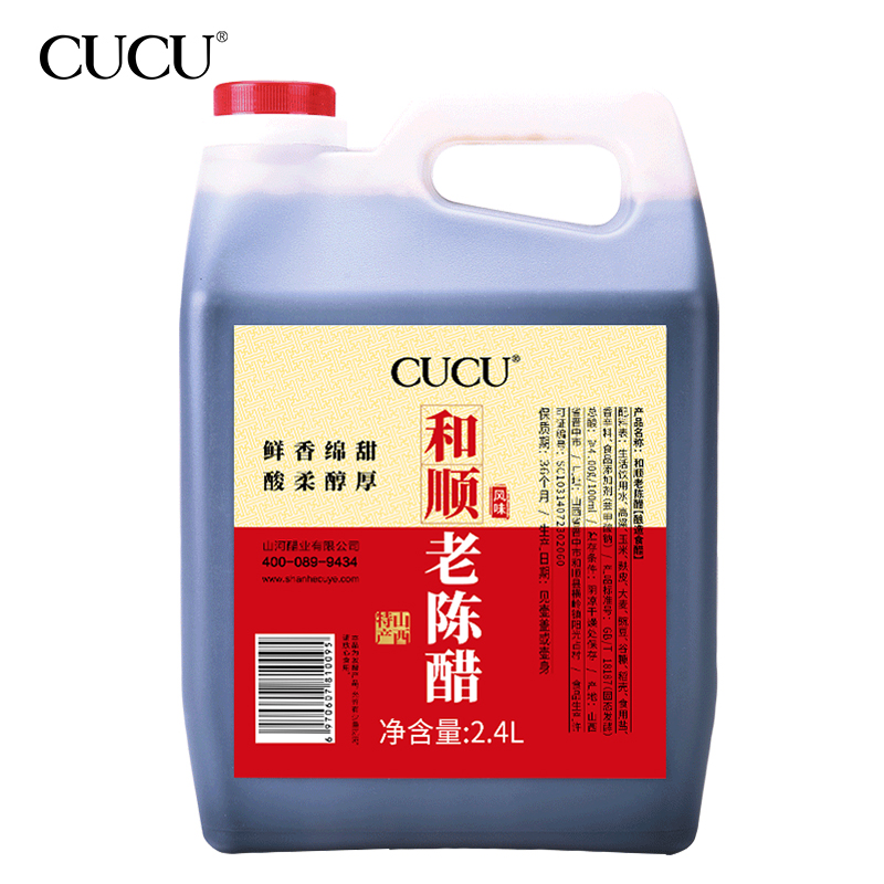 CUCU山西特产和顺老陈醋2.4L桶装凉拌食醋食用醋家用 - 图3