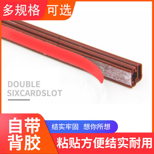 防盗门密封条防风隔音进户门缝挡风防撞胶条门窗缝隙防烟保暖硅胶 - 图1