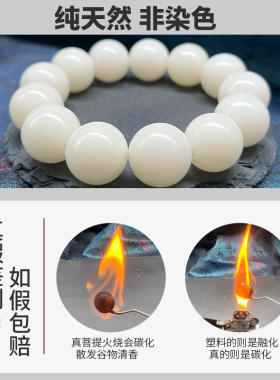 情侣白玉菩提根手串顺白天然