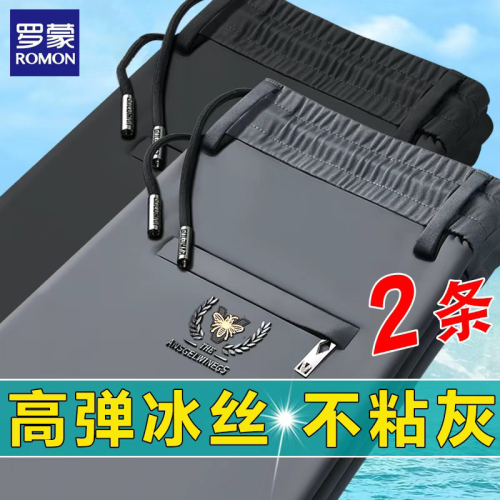 罗蒙夏季款男士运动裤直筒宽松休闲裤休闲百搭透气薄款裤子