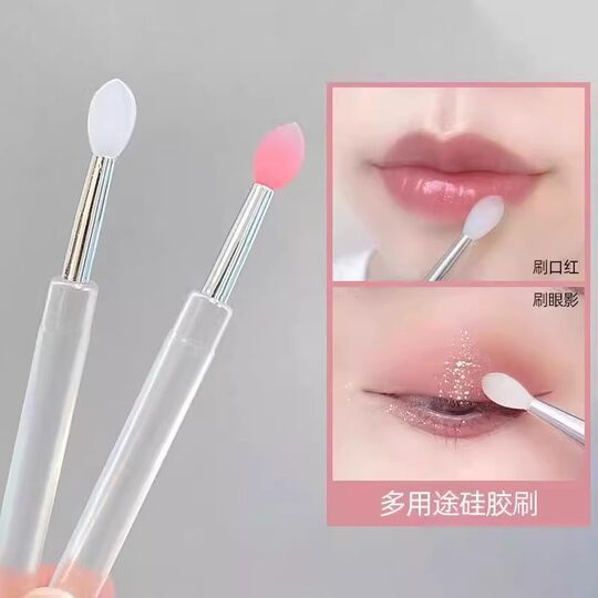 Lip brush silicone brush mini concealer brush portable lipstick brush