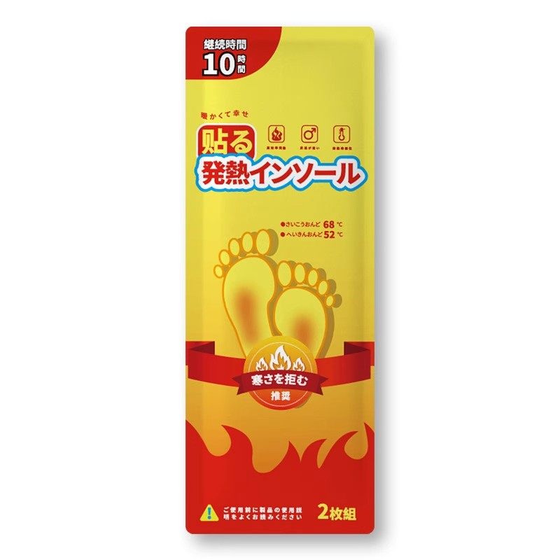 日本发热鞋垫自发热免充电三秒速热持久发热暖足贴可行走,淘宝优惠券,粉丝福利购,淘宝优惠卷