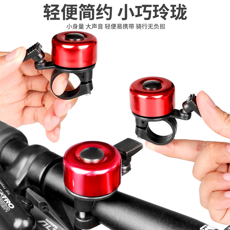 自行车铃铛超响亮山地车通用大音量公路车铃单车喇叭骑行配件装备,淘宝优惠券,粉丝福利购,淘宝优惠卷