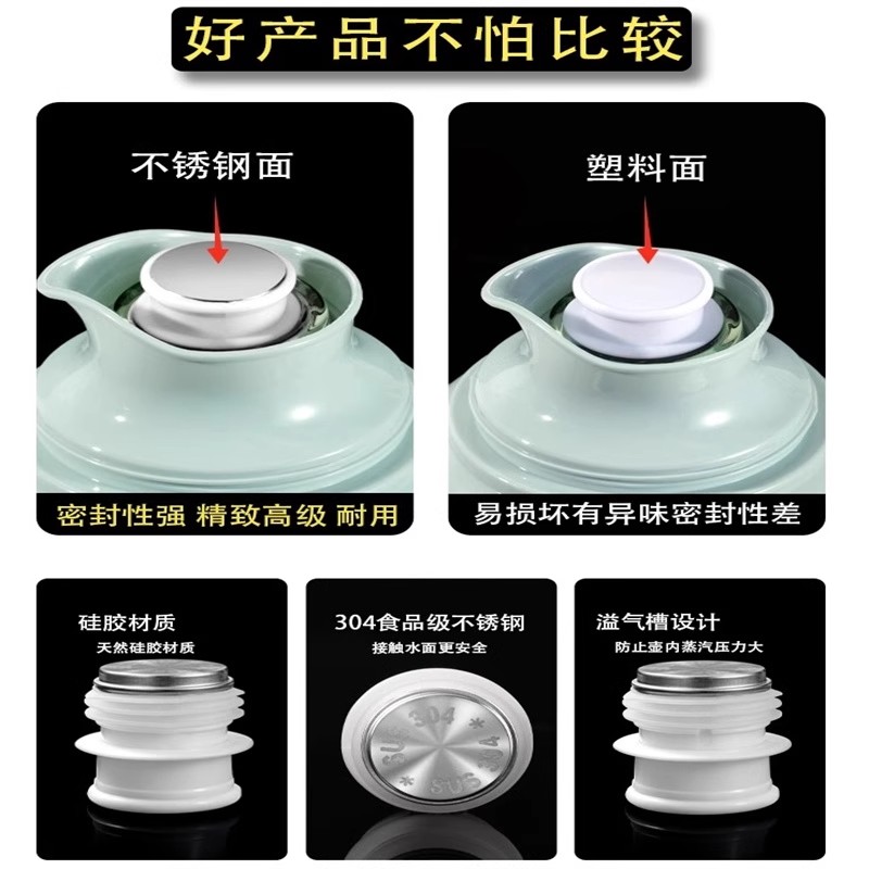 食品级304热水瓶塞暖瓶暖壶开水瓶塞茶瓶保温瓶盖子配盖通用配件 - 图2
