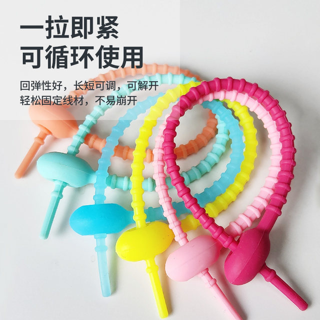 Colorful silicone tie key chain DIY storage