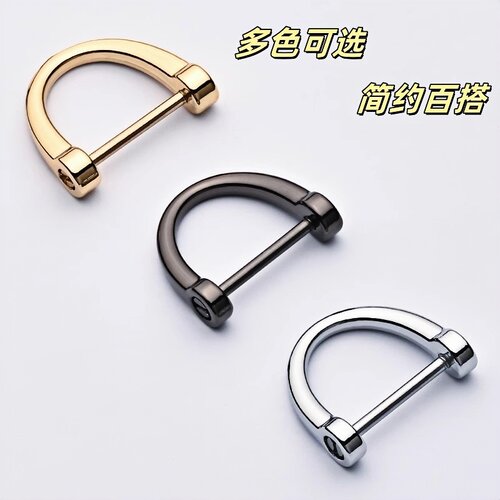 汽车钥匙扣防丢8字马蹄扣马镫口D字扣汽车遥控器连接环钥匙圈环 - 图0