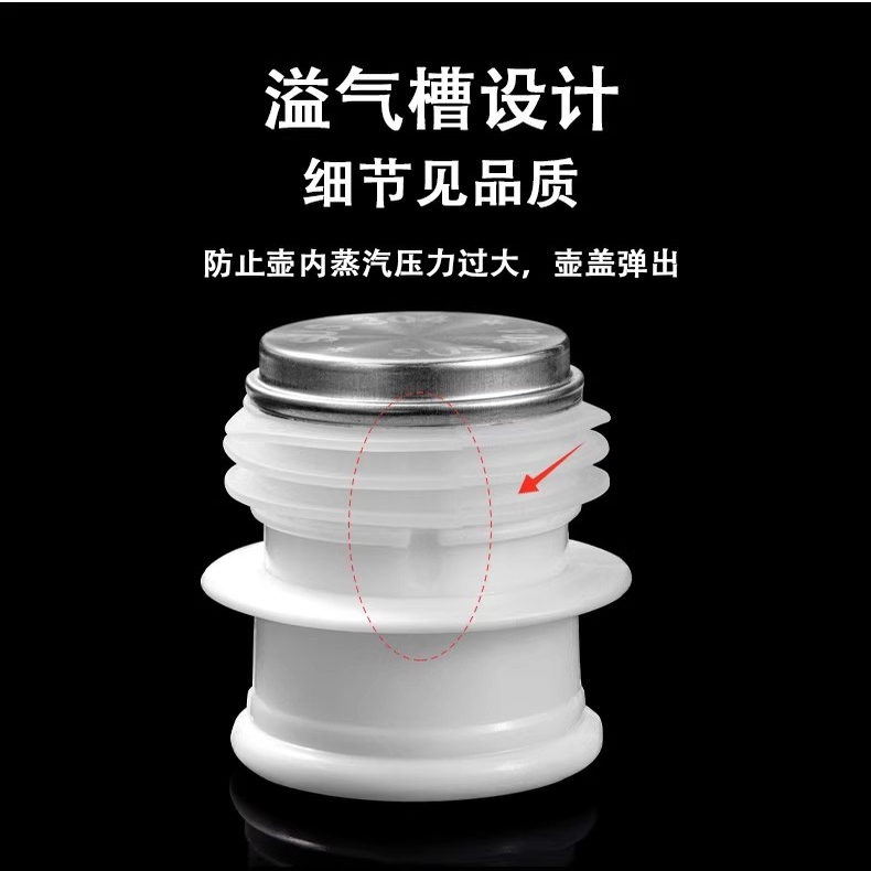 食品级304热水瓶塞暖瓶暖壶开水瓶塞茶瓶保温瓶盖子配盖通用配件 - 图1