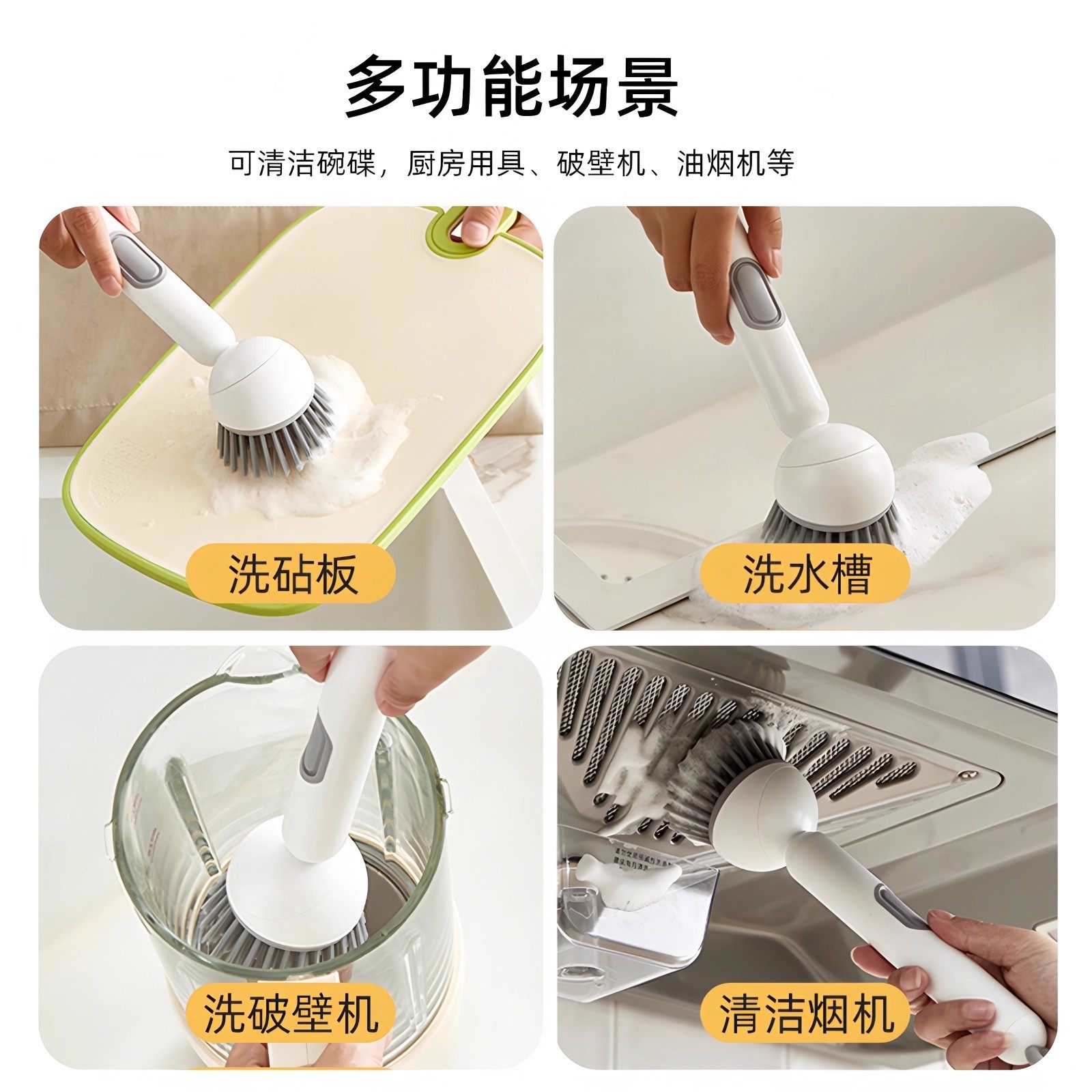 长柄加液旋转锅刷厨房家用洗锅刷子不沾油不伤锅多功能清洁刷锅刷,淘宝优惠券,粉丝福利购,淘宝优惠卷