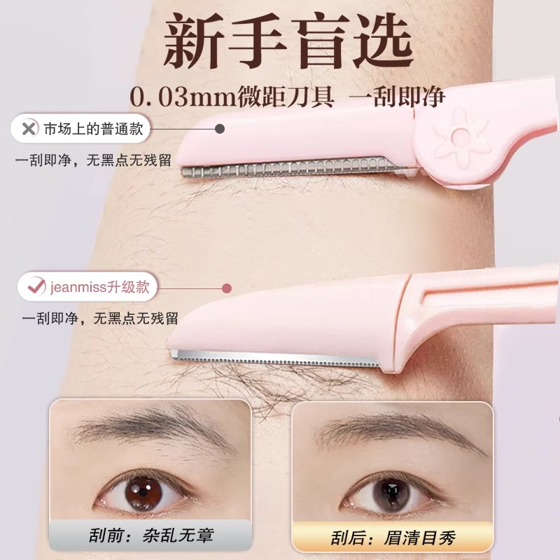 商品详情图片