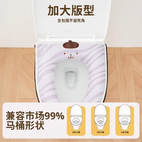 卡通马桶垫冬季加厚保暖毛绒坐垫通用拉链可水洗带提手 - 图0