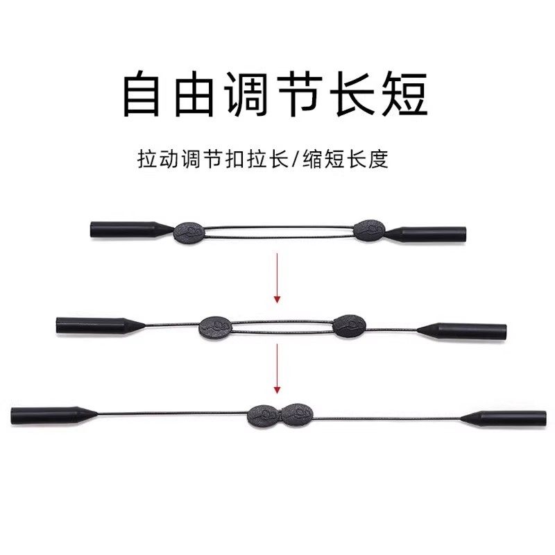 可调节运动眼镜绳挂绳防滑套固定托漂流硅胶眼镜防脱落可伸缩神器,淘宝优惠券,粉丝福利购,淘宝优惠卷