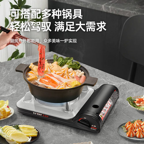 岩谷 户外卡式炉野炊燃气炉瓦斯炉卡斯炉防风便携烧烤炉子煤气炉 - 图2