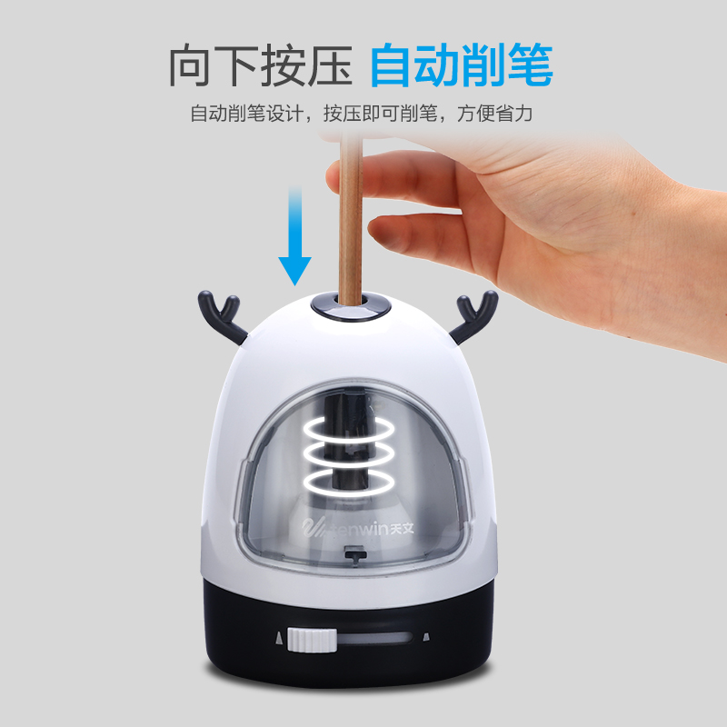 天文铅笔削笔器自动削笔机电动削笔刀儿童小学生电动削笔器电动卷笔刀转笔刀男女孩刀削器文具套装礼盒_文具电教_文化用品_商务用品 第1张 天文铅笔削笔器自动削笔机电动削笔刀儿童小学生电动削笔器电动卷笔刀转笔刀男女孩刀削器文具套装礼盒_文具电教_文化用品_商务用品 第1张