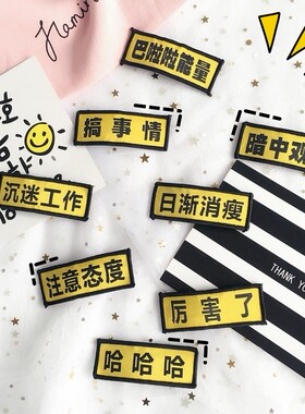 文字边夹软萌风韩国头饰品刘海贴
