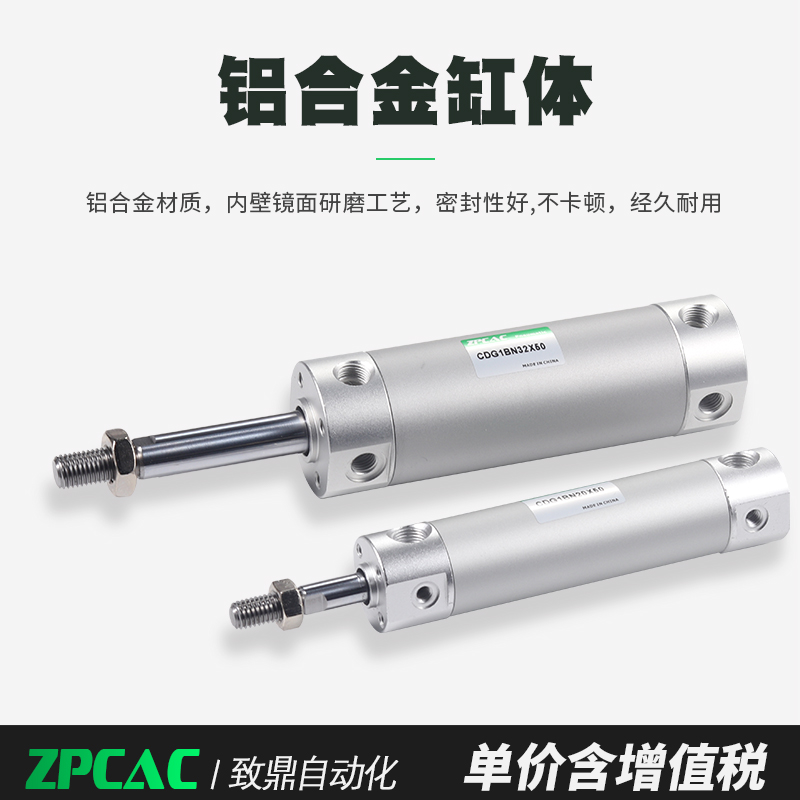 机械手上下引拔CDG1BN迷你笔型气缸20-25/32/40/50/63-25X50X75 - 图0