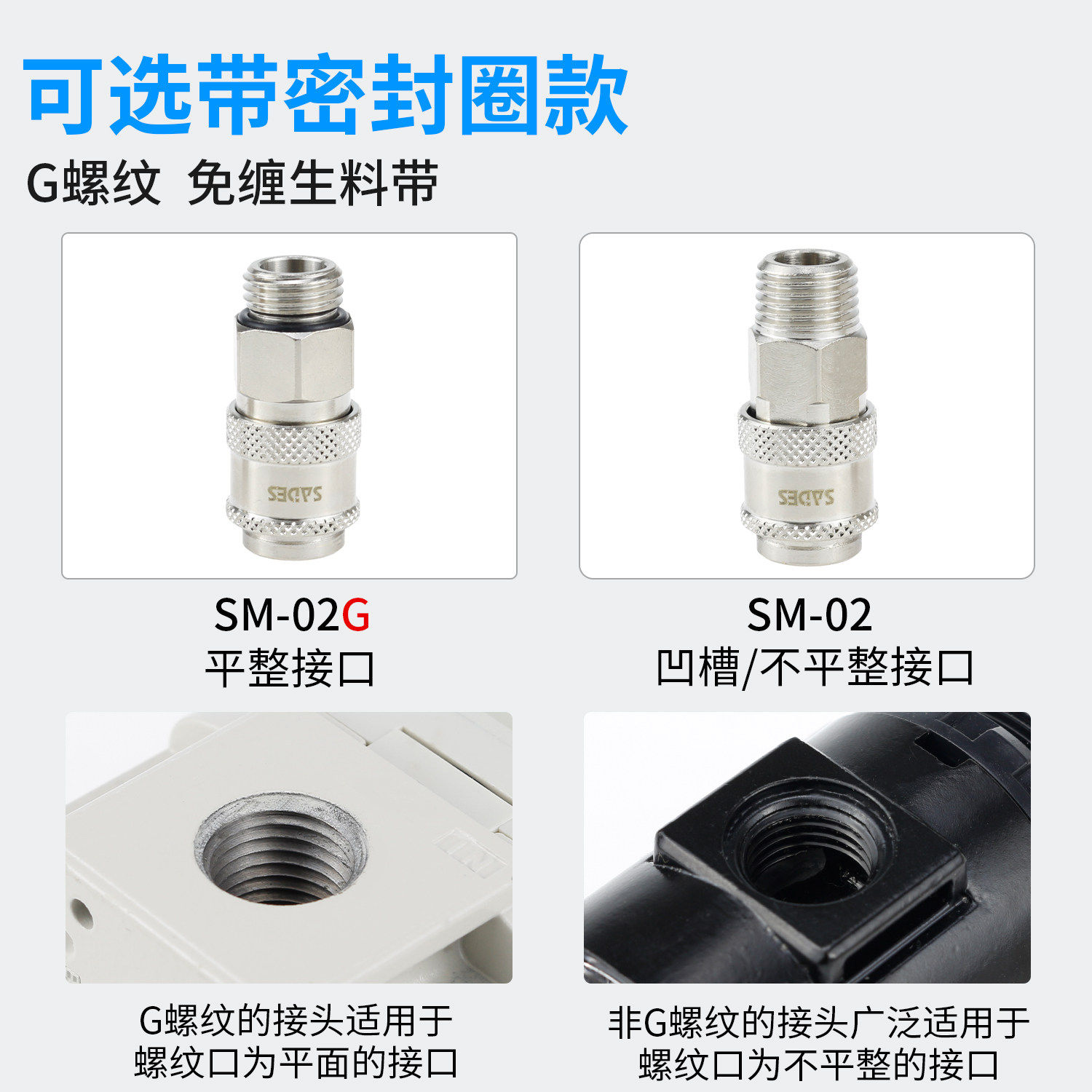 全铜自锁快速接头SP/PP06 08 10 SM/PM01 02 03 04 欧标气动接头,淘宝优惠券,粉丝福利购,淘宝优惠卷