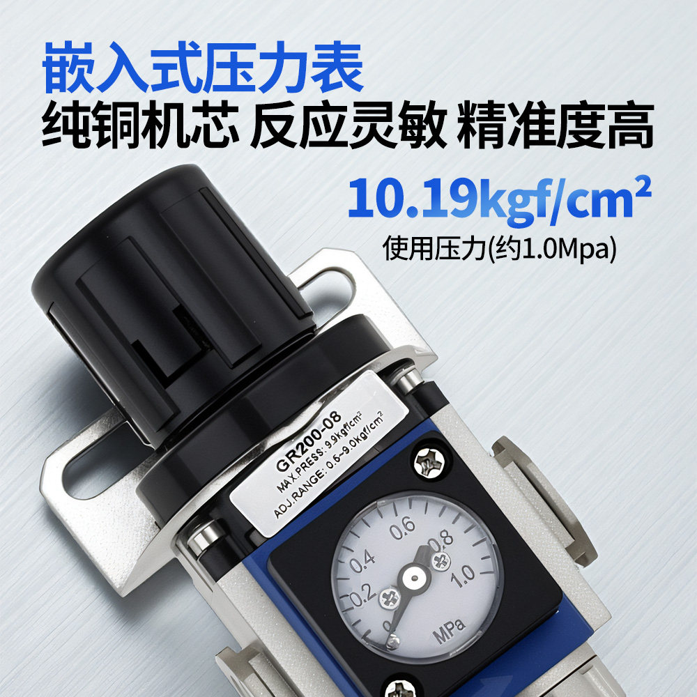 GFR空气压调压阀GC300-10气动三联件GR200-08气源处理器GFC400-15,淘宝优惠券,粉丝福利购,淘宝优惠卷