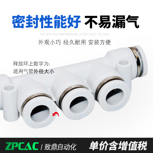 气管快插快速气动接头五通PK4 PK6 PK8 PK10/12四通PZA4/6/8/10 - 图2