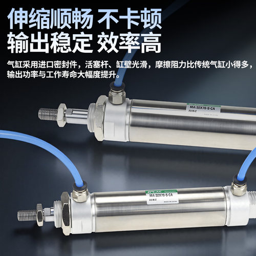 不锈钢迷你气缸小型气动MA16/20/25/32/40-50-75X100*150-200S-CA - 图0