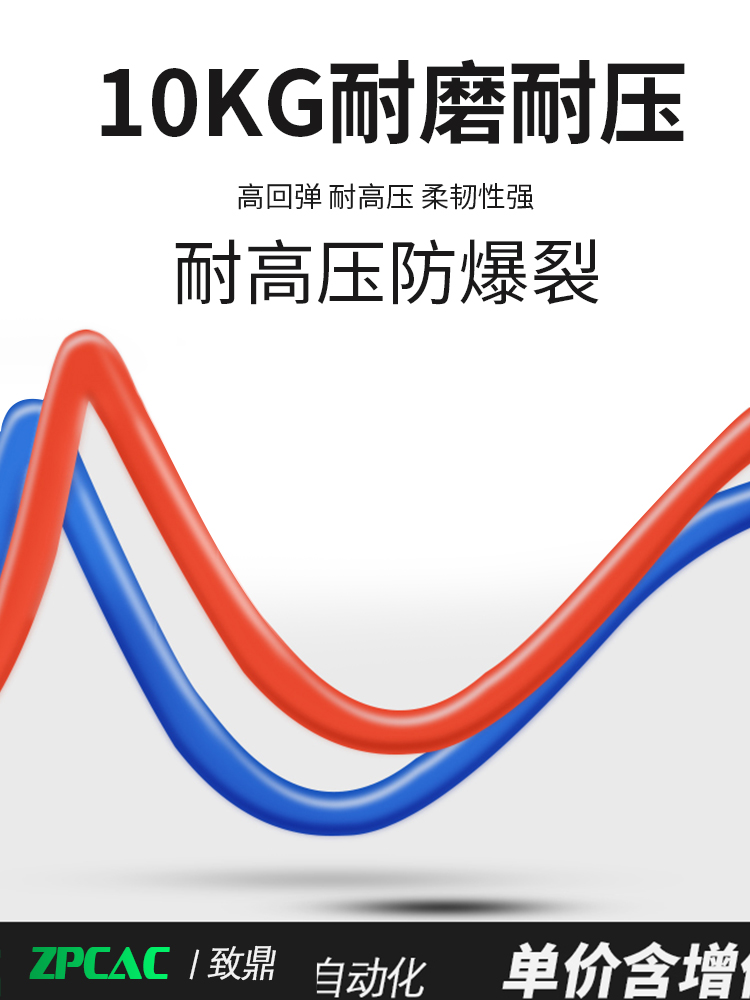 mm6/PU气管气管PU管410气管空压机气管8高压气管/气泵软管12mm/ - 图1