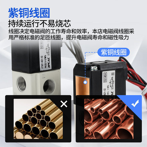 二位三通高频电磁阀真空阀控制阀VT317V/VT307V-4G1/5G1-02 DC24V - 图3