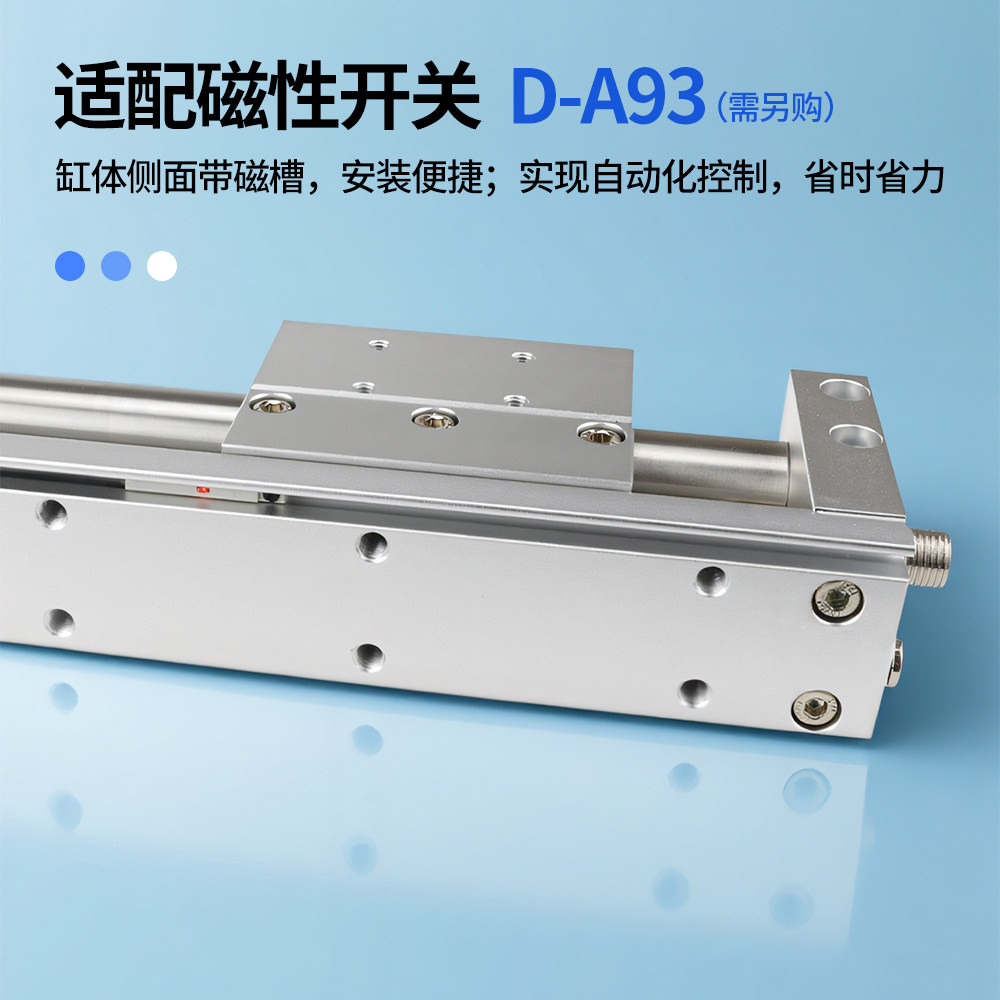RMH带导轨磁偶无杆气缸10/16/20/25-50/100/150/200/250/300S滑轨,淘宝优惠券,粉丝福利购,淘宝优惠卷