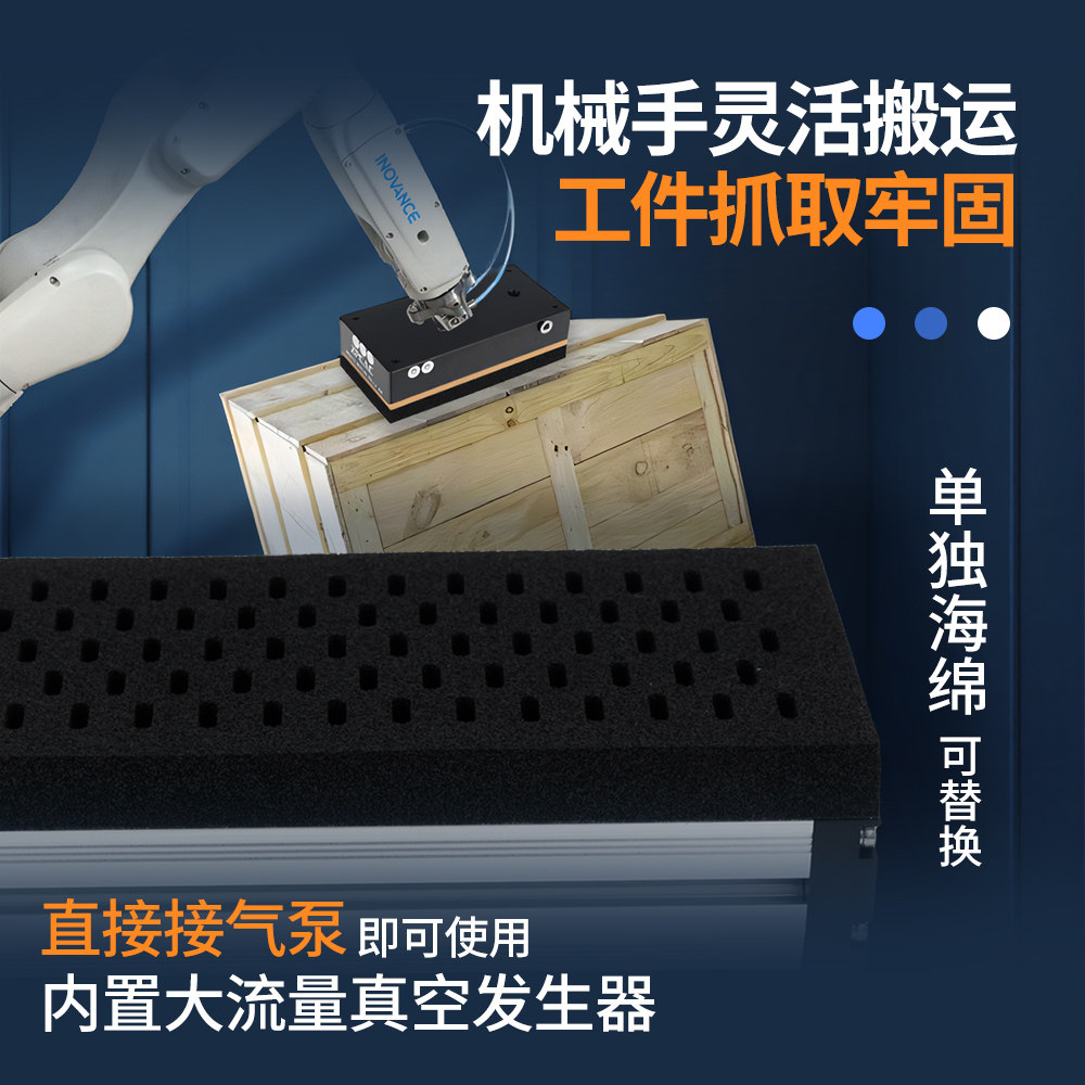 集成式真空海绵吸盘机械手ZWSA气动无痕重载码垛纸箱工业海绵吸具,淘宝优惠券,粉丝福利购,淘宝优惠卷