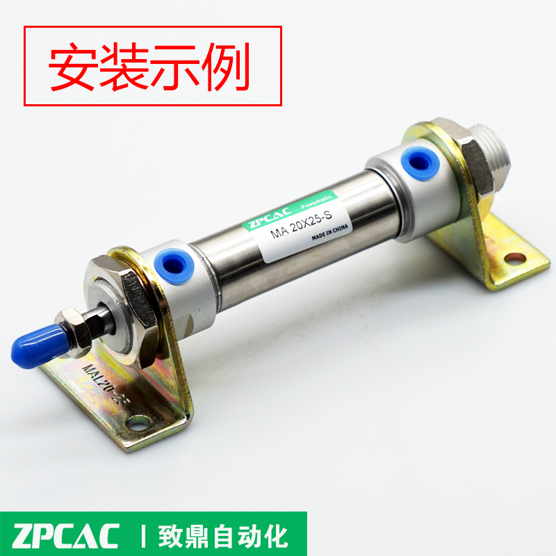 MAL MA迷你气缸固定底座安装脚架LB/FA/SDB-16/20/25/32/40支架 - 图3