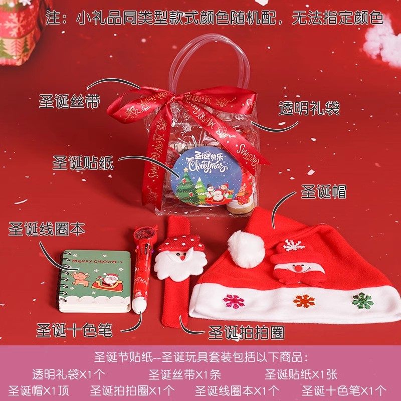 幼儿园生日礼物全班伴手礼儿童礼品分享毕业套装奖励小朋友玩具