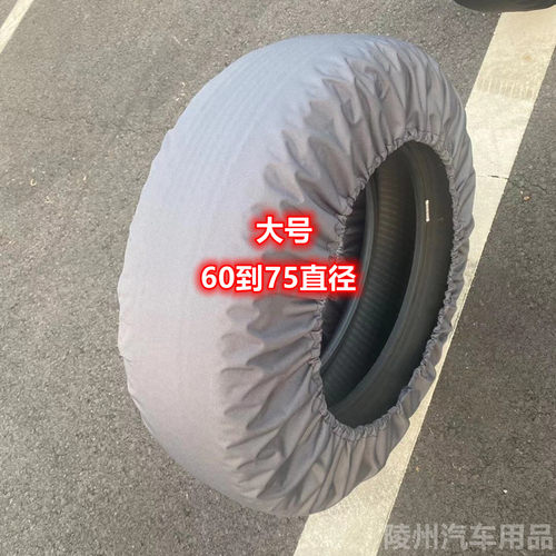轮胎保护套牛津布收纳袋防尘防水升降机室内施工汽车展厅车胎防脏 - 图2