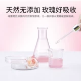 瓷妆 Гидролат с розой в составе, увлажняющий осветляющий натуральный мягкий быстрый тонер